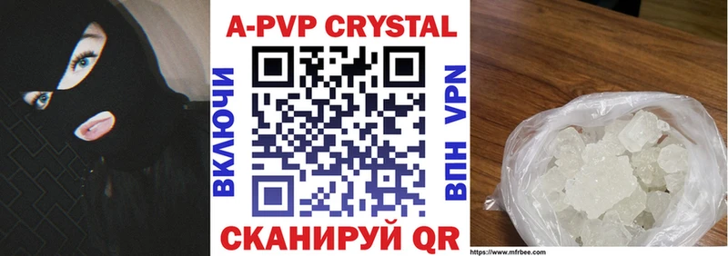 Купить  Кирово-Чепецк  Alfa_PVP крисы CK 