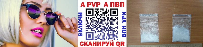А ПВП мука Кирово-Чепецк