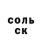 БУТИРАТ оксибутират ONEday1game