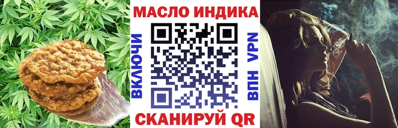 Печенье с ТГК конопля  Купить  Кирово-Чепецк 