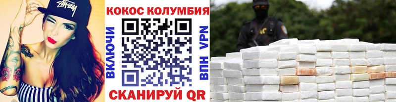 Купить  Кирово-Чепецк  Cocaine Fish Scale 