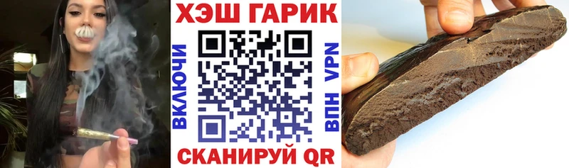 ГАШ индика сатива  Купить  Кирово-Чепецк 