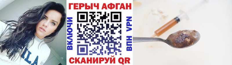 Купить закладки  Кирово-Чепецк  ГЕРОИН гречка 