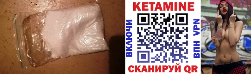 КЕТАМИН VHQ  Купить где  Кирово-Чепецк 