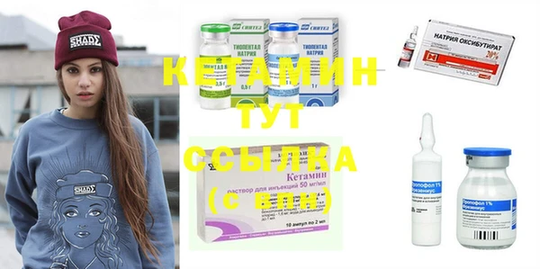 метадон Каменногорск
