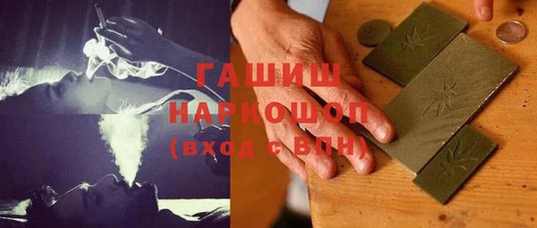 метадон Каменногорск