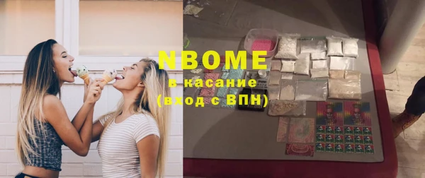 трава Каменск-Шахтинский
