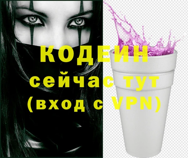 метадон Каменногорск