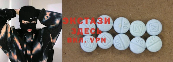 трава Каменск-Шахтинский