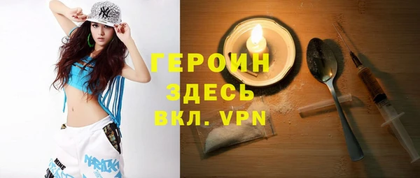 трава Каменск-Шахтинский