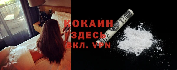 трава Каменск-Шахтинский