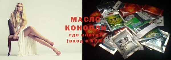 трава Каменск-Шахтинский