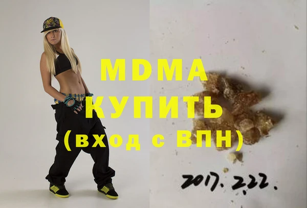 трава Каменск-Шахтинский
