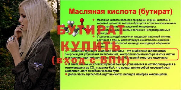 трава Каменск-Шахтинский