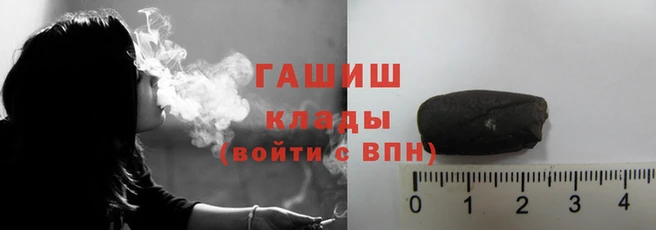 трава Каменск-Шахтинский