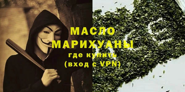 метадон Каменногорск