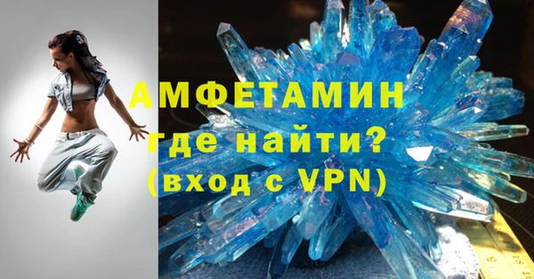 трава Каменск-Шахтинский