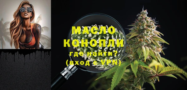 трава Каменск-Шахтинский