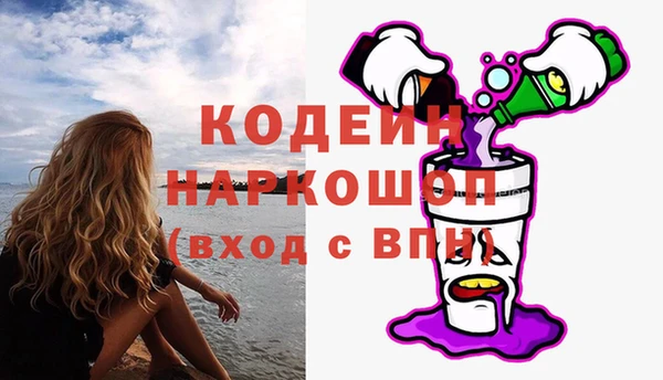 трава Каменск-Шахтинский
