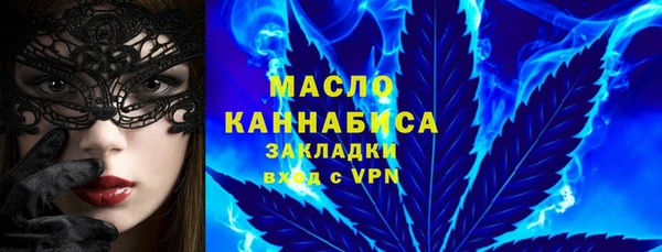трава Каменск-Шахтинский