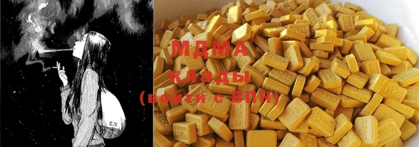 трава Каменск-Шахтинский