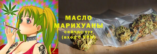 трава Каменск-Шахтинский