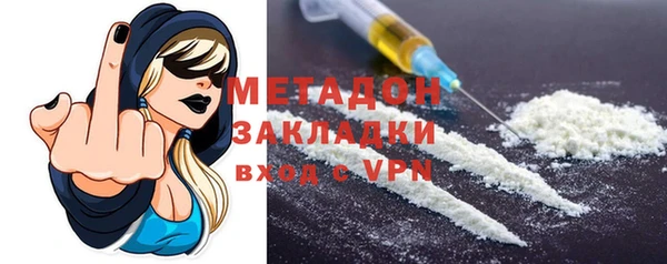 метадон Каменногорск