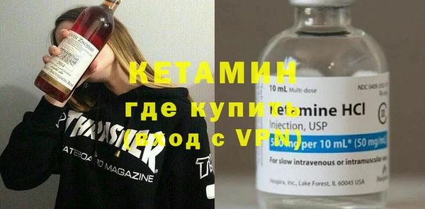 трава Каменск-Шахтинский
