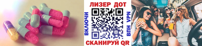 LSD-25 экстази ecstasy  Купить закладки  Кирово-Чепецк 