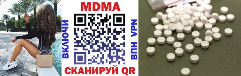 MDMA crystal Кирово-Чепецк