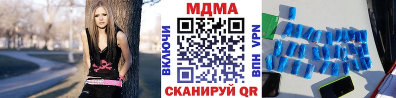 Купить закладки  Кирово-Чепецк  МДМА молли 