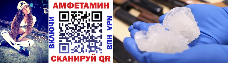 МЕТАМФЕТАМИН Декстрометамфетамин 99.9% Кирово-Чепецк