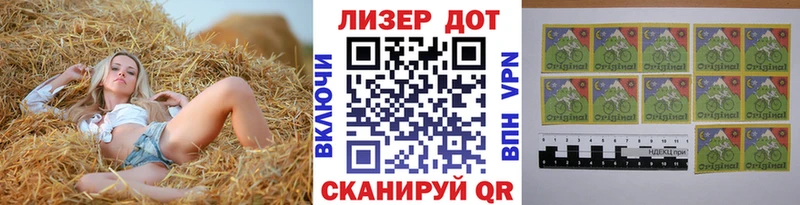 Марки NBOMe 1,5мг  Купить  Кирово-Чепецк 
