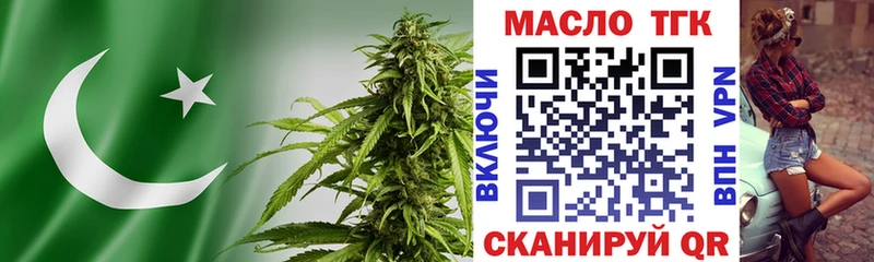 Дистиллят ТГК Wax  Купить закладки  Кирово-Чепецк 
